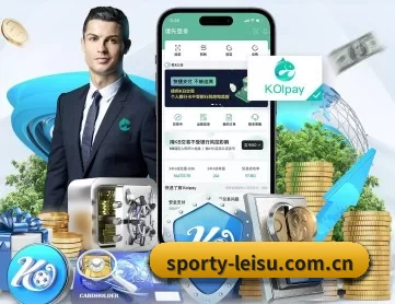 sporty-leisu.com.cn APP 深度功能